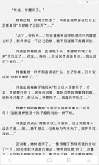 中国驻菲律宾大使馆官网可以办理业务吗